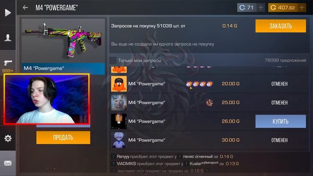 НОВЫЙ ТРЕЙД БАГОМ НА REVENGE КОЛЛЕКЦИИ В СТАНДОФФ 2  КАК ТРЕЙДИТЬ БАГОМ В Standoff 2   Трейд
