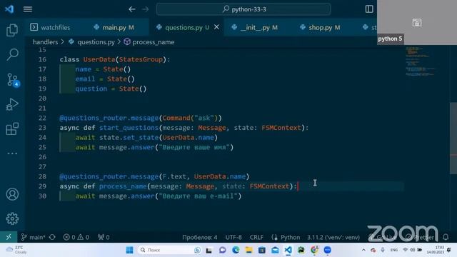 Lesson 3 Python month 3 group 33-3 смотреть онлайн