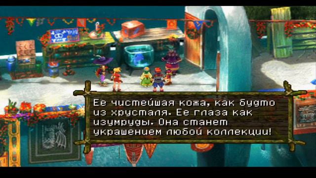 Chrono Cross Ностальгия по старым играм (Без микрофона) #4 смотреть онлайн