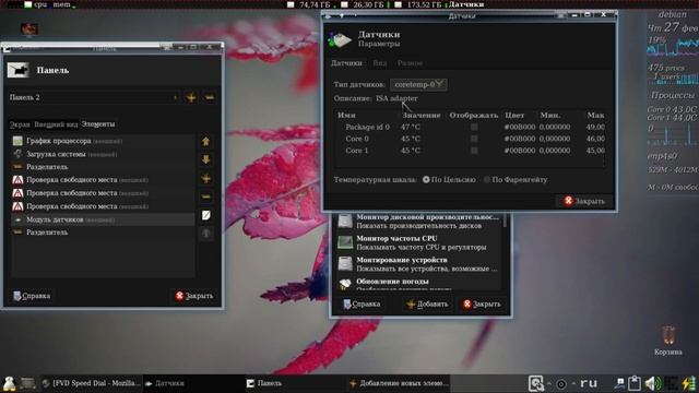 112_1 Аналог MiTeC InfoBar на Linux. ч1 смотреть онлайн