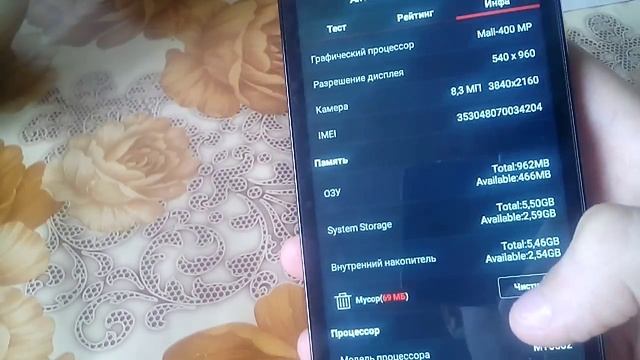 Моя новая камера смотреть онлайн