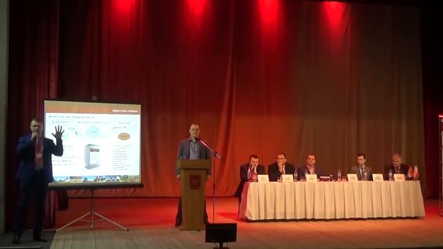 Семинар компании 