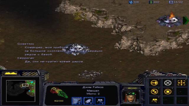 StarCraft прохождение часть 2 за Землян смотреть онлайн