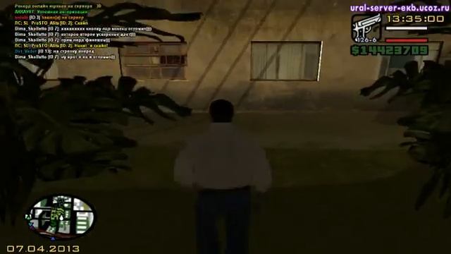 Как попасть в базу на дм сервере в сампе 3х? смотреть онлайн