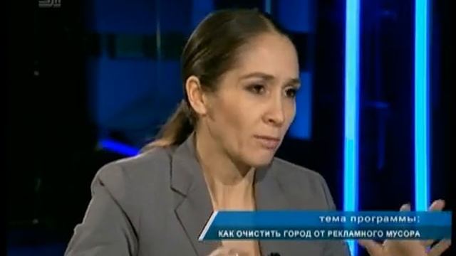 Личное мнение : Как очистить город от рекламного мусора? смотреть онлайн