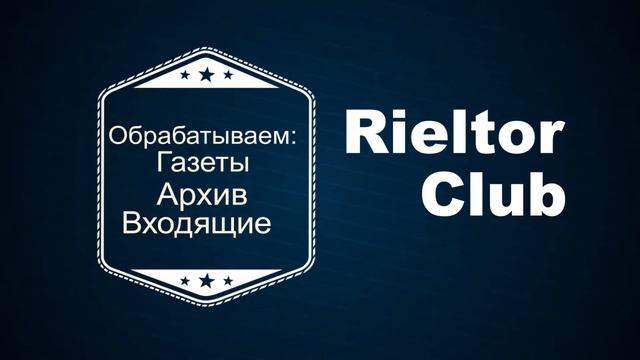 База данных недвижимости Киева Rieltor.Club смотреть онлайн