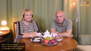 ВсИЧ Золотой Век (67). Космический десант. Михаил Викторович Смирнов