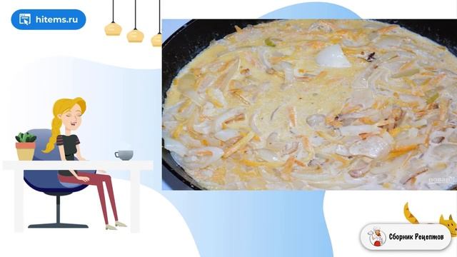 Сборник рецептов