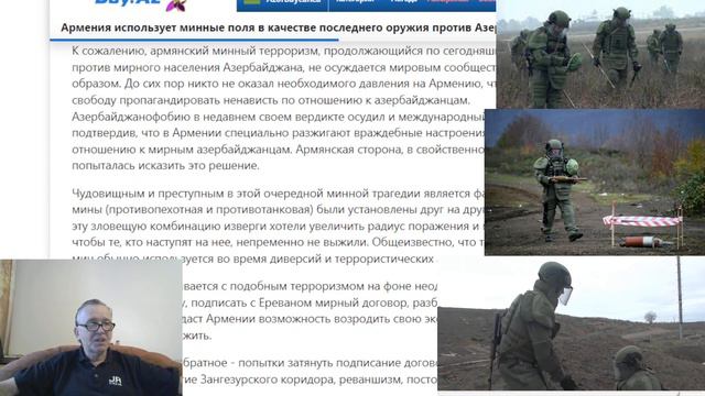 Армения использует минные поля в качестве последнего оружия против Азербайджана ! смотреть онлайн
