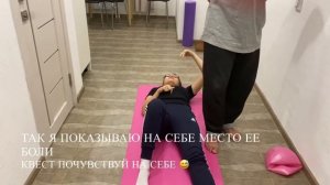 После перелома таза, восстанавливаем спину