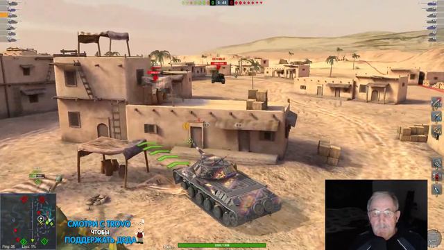 70-ЛЕТНИЙ ДЕД ... Игра на польских танках : 60 TP , 50 ТР, 53 ТР 🏆 World of tanks blitz смотреть онлайн