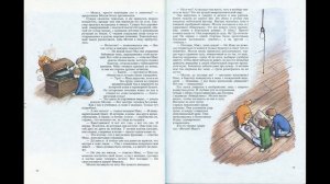 Тайны анатомии Кэрол Доннер (иллюстрированная аудиокнига) Главы 1 и 2
