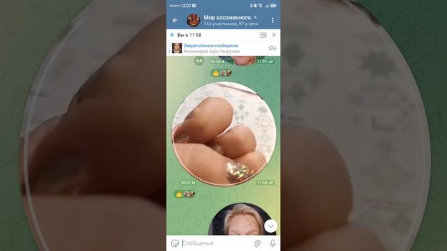 Произошла простройка нового пространства.