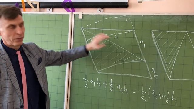 Геометрия Задача китайского пятиклассника смотреть онлайн