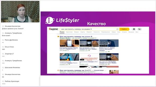 Мастер Класс от Галины Власовой | Видео - способ развития личного бренда смотреть онлайн