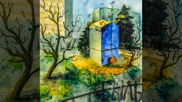 Солнце, погружённое в меня смотреть онлайн