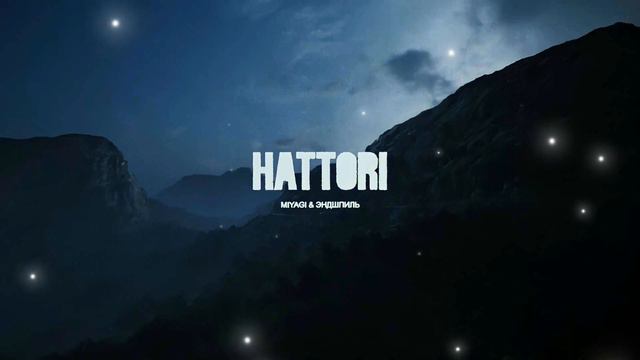 Miyagi & Эндшпиль- Не теряя / VENECIA MUZ