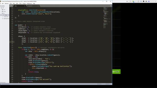 MVC в JS на примере игры – Урок #20_ Базовый JavaScript (1080p) смотреть онлайн