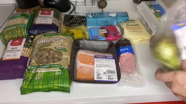 VLOG: ОРГАНИЗАЦИЯ АПТЕЧКИ \ЗАКУПКА ПРОДУКТОВ В ЛЕНТЕ\СУП ИЗ ЛОСОСЯ, САЛАТ ИЗ ТУНЦА, ФАСОЛЬ С ОВОЩАМ