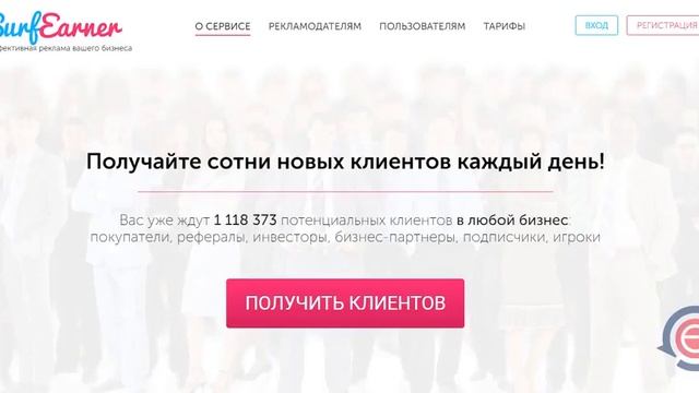 Как распространять информацию для привлечения клиентов смотреть онлайн