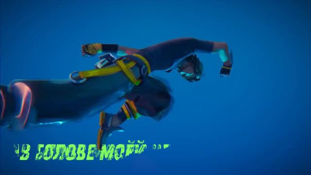 League Of Legends | HEARTSTEEL - PARANOIA (Rus Cover By FokaFoLori)