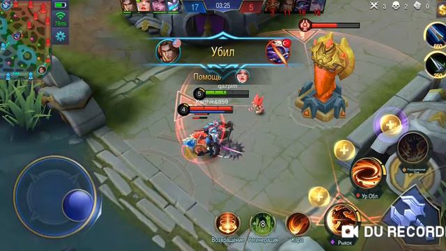 Обзор игры Лига легенд смотреть онлайн