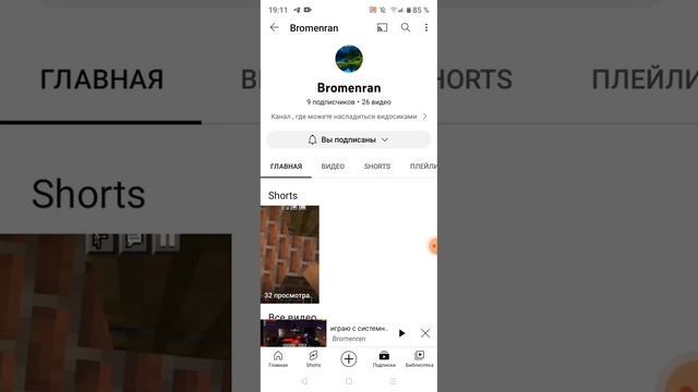 Как копировать ссылку своего канала?узнаешь в видеоролике смотреть онлайн