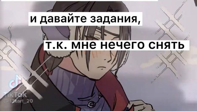 Коментаторы издеваются надо мной 1 часть(( смотреть онлайн