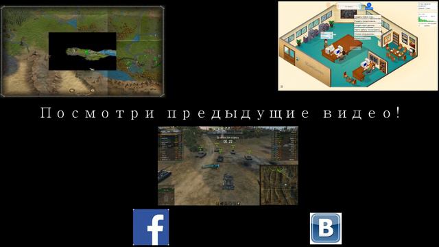 Видео, чтобы вставлять в конец видео (логично) смотреть онлайн