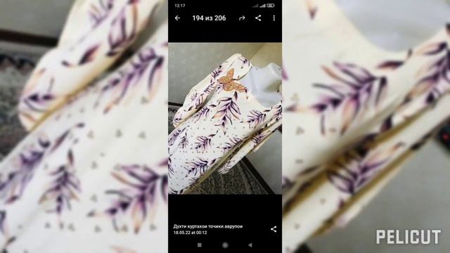 украшени пешаки курта смотреть онлайн