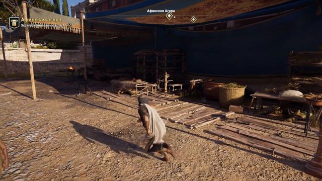 Assassin's Creed: Odyssey. Интерактивный тур. Знаменитые города ч3: Олимпийские боги. Афинская агор смотреть онлайн