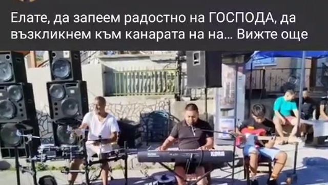 12 ноември 2023 г. смотреть онлайн