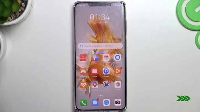 HUAWEI Mate 50 Pro | Как сбросить настройки HUAWEI Mate 50 Pro без удаления личных данных смотреть онлайн