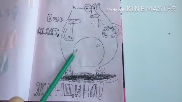 Мой SKETCHBOOK. смотреть онлайн