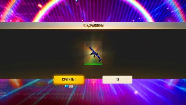 ?ВЫБИВАЮ ТОМПСОН ЗОЛОТОЕ ПОСВЯЩЕНИЕ! Новое колесо фортуны / Новое событие в фри фаер смотреть онлайн