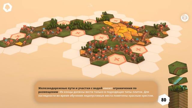 КАК СДЕЛАТЬ СВОЙ МИР? смотреть онлайн