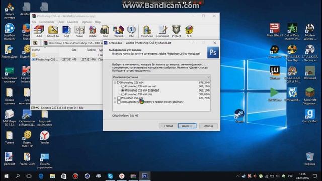 [ Tutorial ] Как и где скачать Adobe Photoshop CS6 ? смотреть онлайн