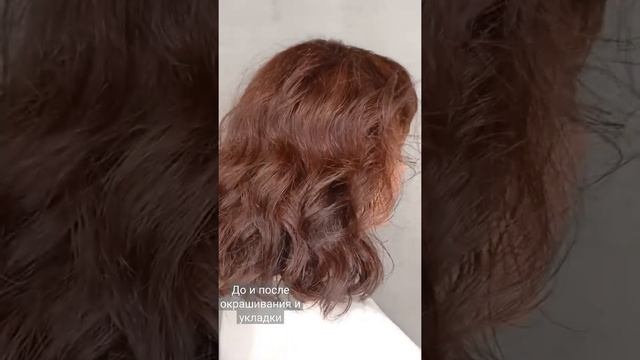 Укладка кудрявых волос. Укладка на брашинг.Кудрявые волосы