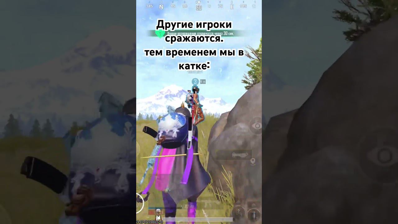 А можно твою подписочку? #pubgmobile смотреть онлайн