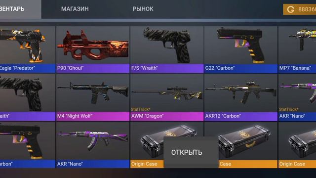 Кейс симулятор взлом смотреть онлайн