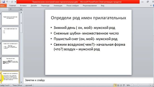 07 05 20 письмо7 ОВЗ смотреть онлайн