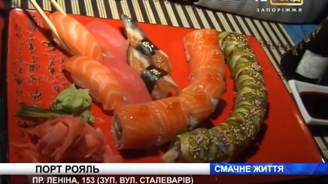 Звезда востока Порт рояль 06 12 смотреть онлайн