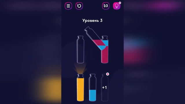 Игра в пробирки Water puzzles Test tube game смотреть онлайн
