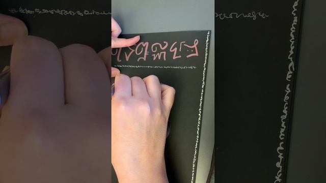 Light Language Drawing - join in the energy смотреть онлайн