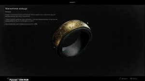 Remnant 2?СЕКРЕТ ПОЛНЫЙ ИММУНИТЕТ К СТАТУСАМ СЕКРЕТ КОРОНЫ И КОЛЬЦА?Secret buf Lodestone Crown