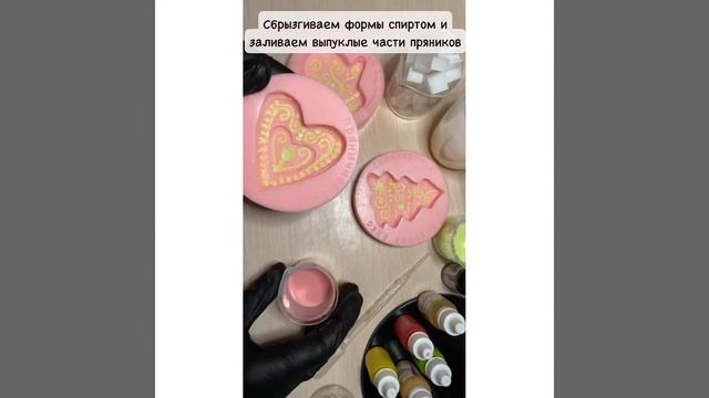 Мастер-класс по заливке мыла Пряники от Самоварочки смотреть онлайн