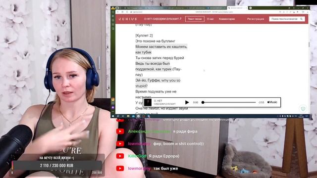 Реакция на альбом SIDODGI DUBOSHIT - BURNING MAN + заказы | Разбор треков #berezka #реакция смотреть онлайн