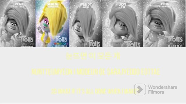 ♥ TROLLS WORLD TOUR RED VELVET BIRTHDAY LIRYCS. ♥
