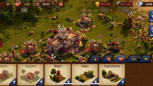 FoE. Прохождение культурного поселения Империя Великих Моголов. Часть 16 смотреть онлайн