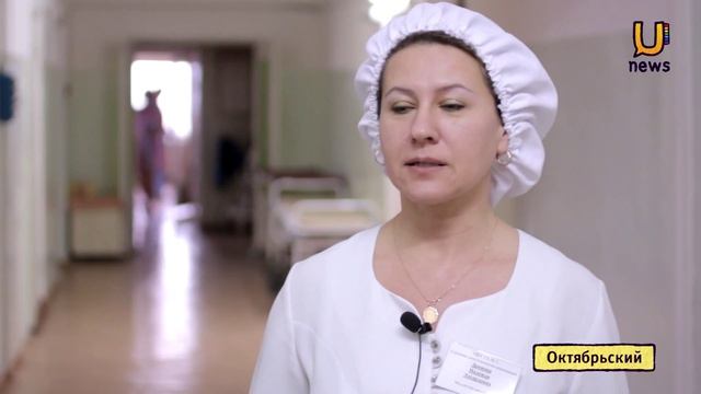 Отделению реанимации городской больницы №2 - 25 лет!